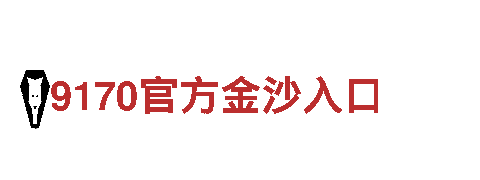 专业机械企业公司博冠体育在线登陆官网，一流品质服务保障